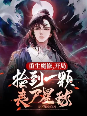 Purely Delinquent, Purely Delinquent manga online